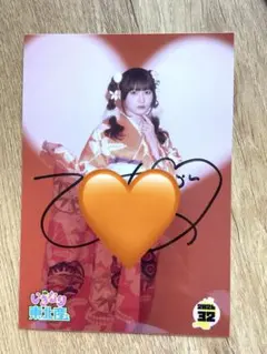 いぎなり東北産 桜ひなの サイン入り生写真 - メルカリ