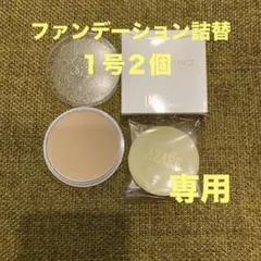 アザレ グレイスパクト1号 5個セット - メルカリ
