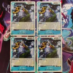 アーロン P P-048 4枚セット プロモーションパックVol.4