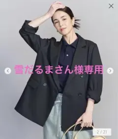 ビューティーアンドユース　リネンライク ダブルジャケット