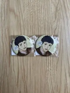 理性的パーバートロマンス 嘉久直人 缶バッジ