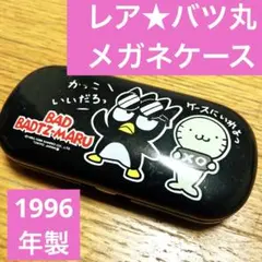 Item thumbnail for item f6143351-a8be-480e-bc8c-af83607ceff1