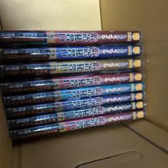 2026年最新】全巻セットの人気アイテム - メルカリ