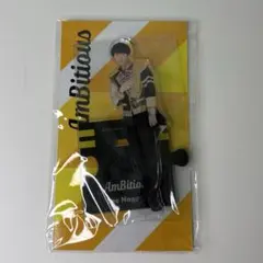 永岡蓮王 アクスタ