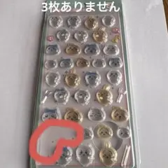 ボンボンドロップシール　ちいかわ