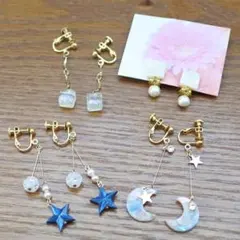ハンドメイド 星 月 イヤリング 4点まとめて♡