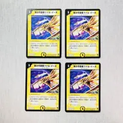 MTG コスモグランドの頂点 日本語 ボーダーレス4枚セット - メルカリ