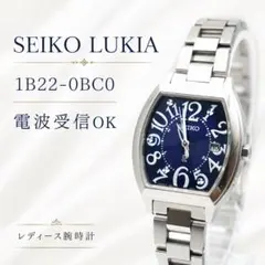2026年最新】1B22-0BC0の人気アイテム - メルカリ