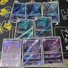 ヨマワル サマヨール ヨノワール ARセット