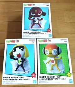 ケロロ軍曹　ケロロ小隊 フィギュア ペコポンを侵略するであります