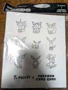 Yu NAGABA × ポケモンカードゲーム コレクションファイル 新品未開封
