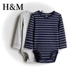 H&M長袖ボディスーツ 2枚セットベビー服リブニットボーダーグレー80cm子供服