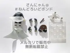 ★【パーツ/胴体 マント】ねんどろいど 尾形百之助 ゴールデンカムイ 軍服