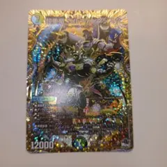 超重竜 ゴルファンタジスタ b 4枚セット 超重竜 ゴルファンタジスタ b 4枚セット