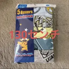 新品　ポケモン　ボクサーブリーフ 130センチ 5枚セット　①