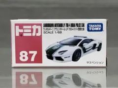 2026年最新】トミカ ドバイ警察の人気アイテム - メルカリ