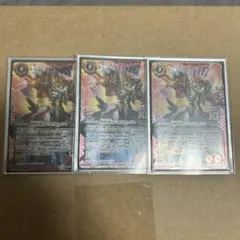 サジットヴルムノヴァ