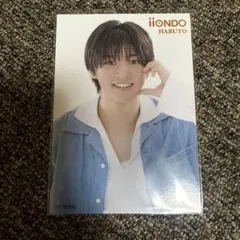 【大野遥斗】 EBiDAN museum 入場特典前期 iiONDO