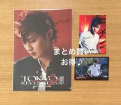 磯村勇斗 東京リベンジャーズ クリアファイル ポストカード プロマイド 新品
