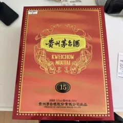 2026年最新】茅台 53の人気アイテム - メルカリ