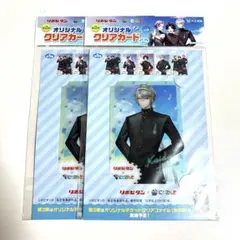 甲斐田晴 にじさんじ リポビタンD オリジナルクリアカード リポにじ応援祭