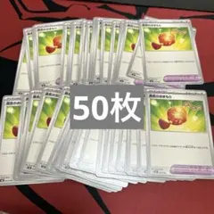 勇気のおまもり　50枚