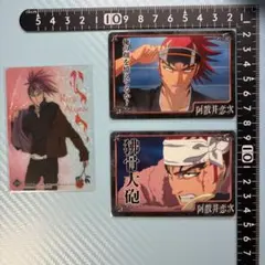阿散井恋次 BLEACH トレカ