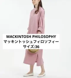 マッキントッシュフィロソフィー 麻 ワンピース 38 リネン混 M