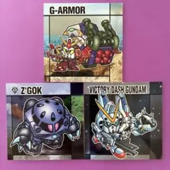 ガンダムスナック2 三枚セット②