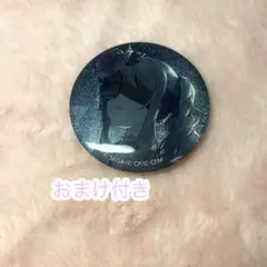 暁山瑞希 グリ缶