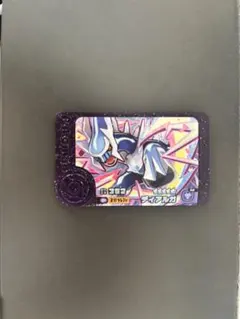 ポケモンフレンダ　スーパートレジャー　ディアルガ