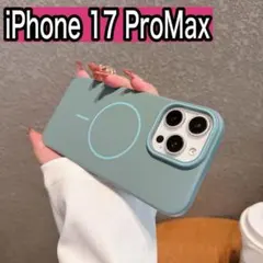 iPhone17 ケース グリーン マグセーフ 新品 マット調　韓国　人気