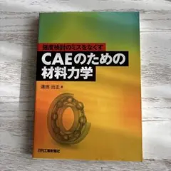 Item thumbnail for item ba8d1c83-b876-4fe3-8b83-2ad5e7d01dd9