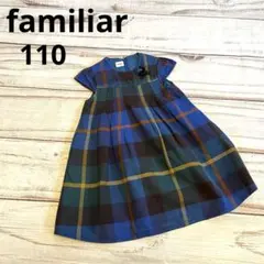 familiar ワンピース　チェック柄　青　お花コサージュデザイン