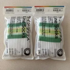 ファミマ 秋田県 ラインソックス 2足セット