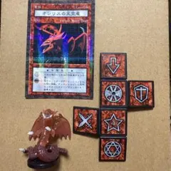 遊戯王 ダンジョンダイスモンスターズ ブースター7 オシリスの天空竜