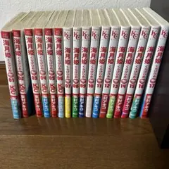 海月姫　全巻 海月姫(1-17巻 全巻) | 漫画全巻ドットコム