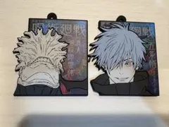 呪術廻戦 渋谷事変 一番くじ ラバーチャーム 五条悟 真人 2個セット