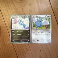 ポケモンカード チルタリス & チルット EBB 1ed セット