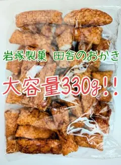 Item thumbnail for item dc2145fb-c67a-442f-b805-7f2685c956fd