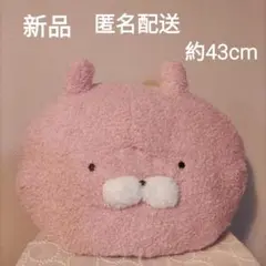 うさまる　フェイスBIGぬいぐるみ　新品　未使用