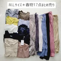 No.193＊M.Lサイズ17点まとめ売り＊春物1週間コーデ♪春服