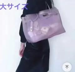 2026年最新】#JellyBagの人気アイテム - メルカリ
