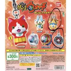 妖怪ウォッチめじるしアクセサリー　妖怪メダル コマじろう