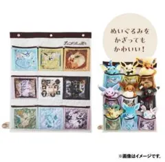 アカリ⭐️様 專用 ウォールポケット Eevee Collection