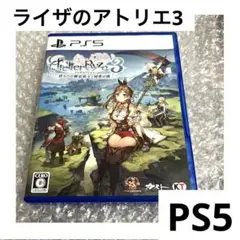 PS5 ライザのアトリエ3 ～終わりの錬金術士と秘密の鍵～ 通常版
