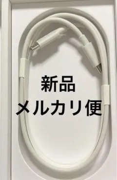 IQOS 純正品 充電器 コード type-Cケーブル