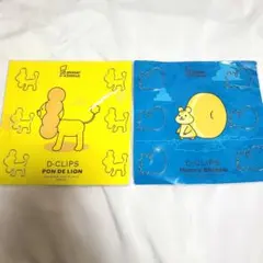 ミスタードーナツ　Dクリップ　2点　まとめ売り