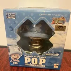 ワンピース P.O.P チョッパーマン 3点セット　イエロー　ブルー　ブラック 限定！ONE PIECE P.O.P チョッパーマン発売日決定!! : ONE PIECE