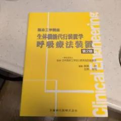 Item thumbnail for item 9e3022c3-2d85-4861-bc4f-58ec24090f44